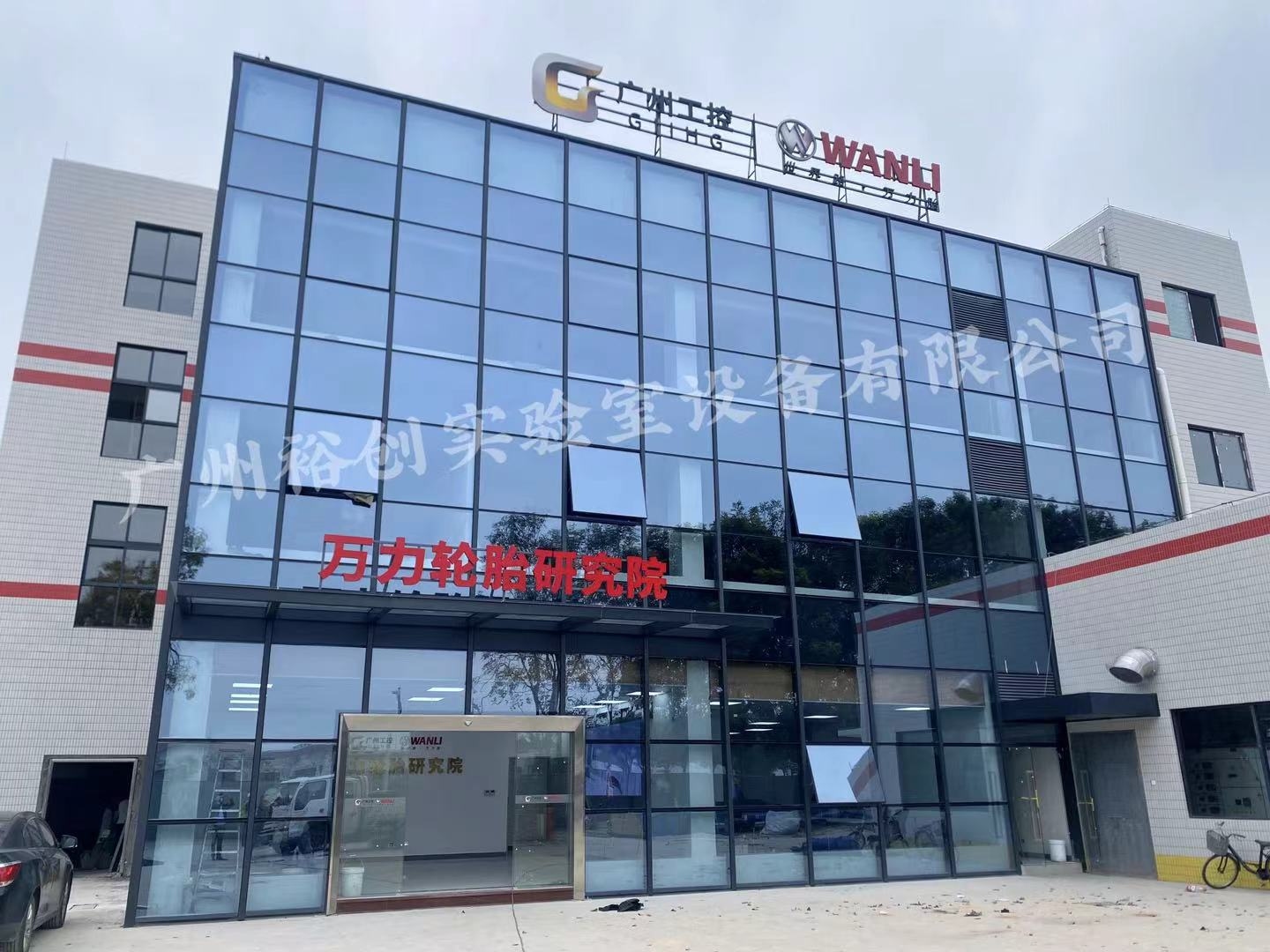 萬(wàn)力輪胎股份有限公司